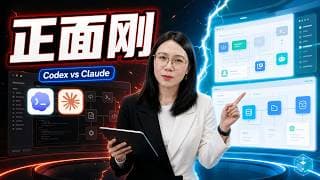 Claude Code 把 OpenAI 逼醒了?GPT 上线Dreaming、Codex 背后的 Agent 战争