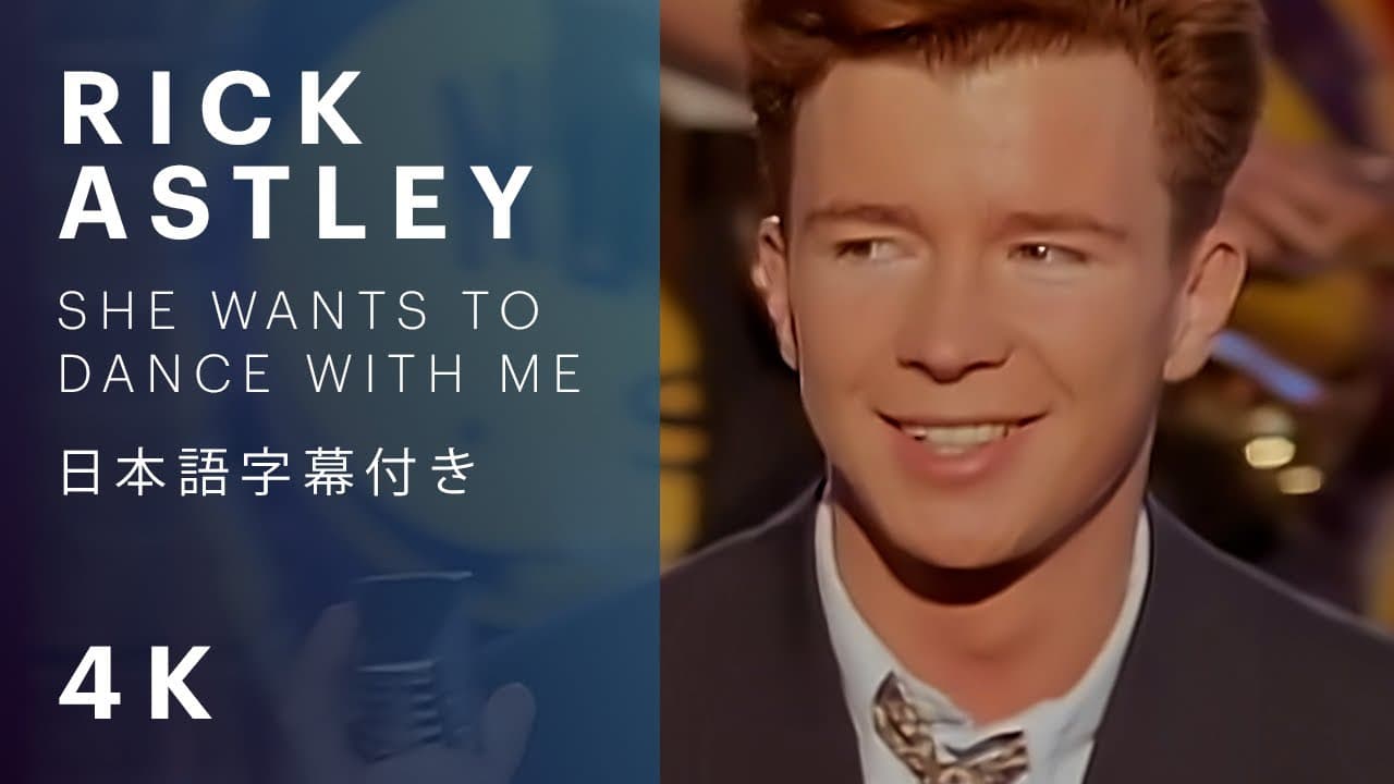 【日本語字幕】Rick Astley - She Wants To Dance With Me