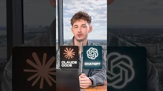 Claude Code vs ChatGPT - Differences Explained