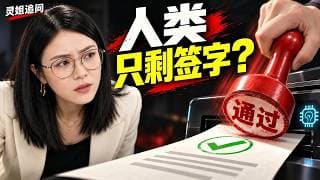 AI把活干了,人却没学会?陶哲轩的4个提醒| 25 位菲尔兹奖数学家发布联合声明